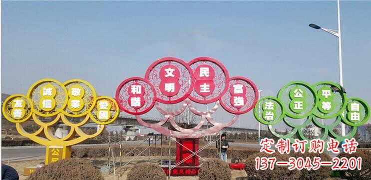 开封不锈钢社会主义核心价值观抽象树城市雕塑
