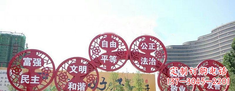开封不锈钢社会主义核心价值观城市景观雕塑
