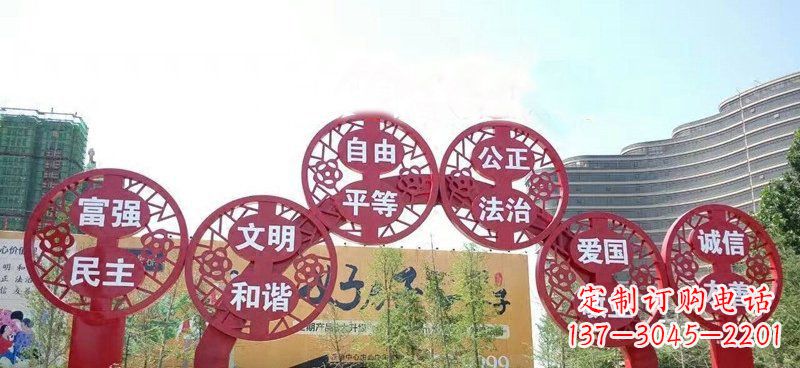 开封展示社会主义核心价值观的不锈钢拱门雕塑