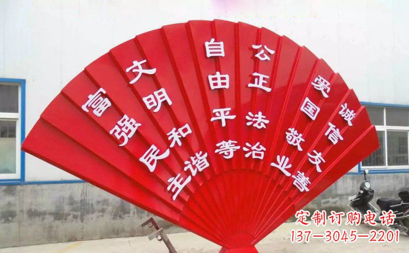 开封展现价值观的不锈钢社会主义核心雕塑