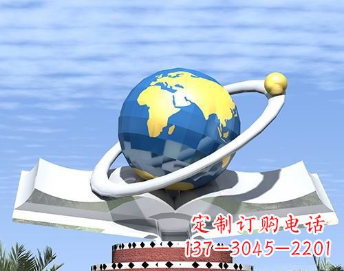 开封不锈钢地球校园雕塑——缔造绿色校园