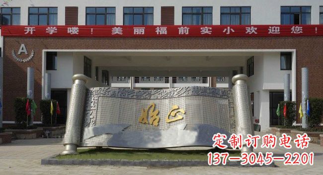 开封不锈钢书卷雕塑精美绝伦