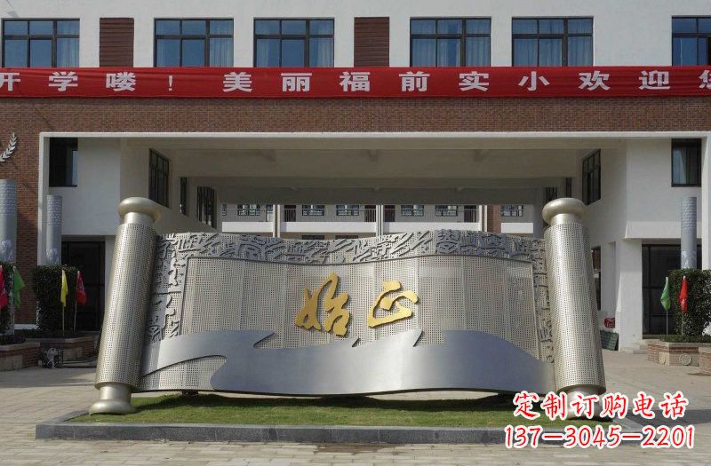 开封不锈钢书卷雕塑222
