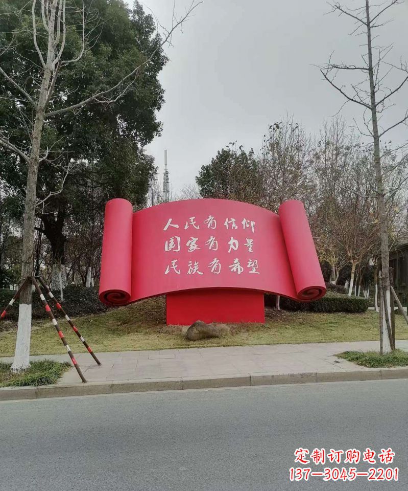 开封不锈钢书卷造型党建雕塑
