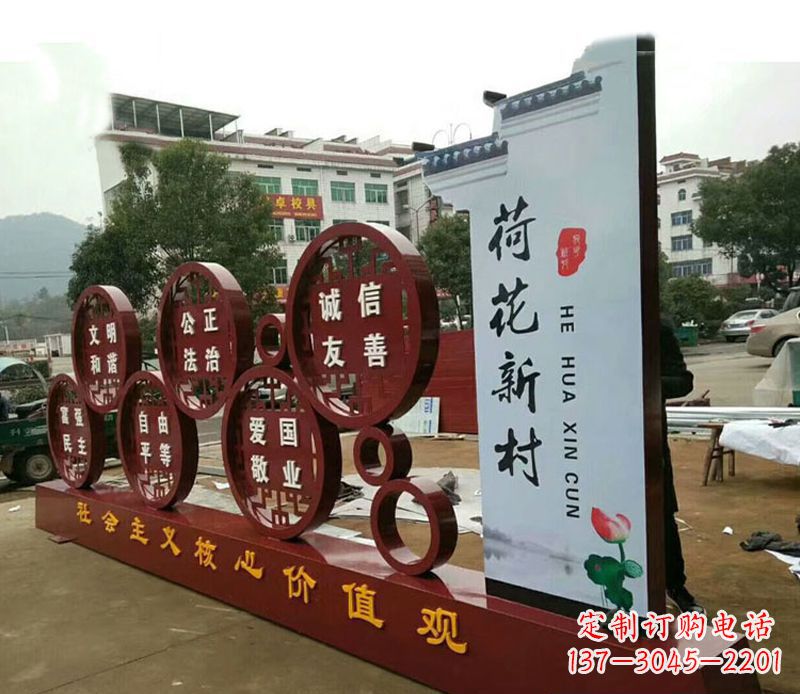 开封不锈钢乡村社会主义核心价值观雕塑