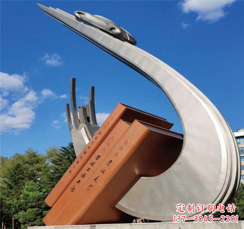开封不锈钢校园艺术书籍雕塑