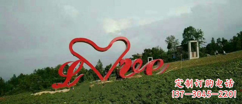 开封爱的象征——不锈钢心形love园林雕塑