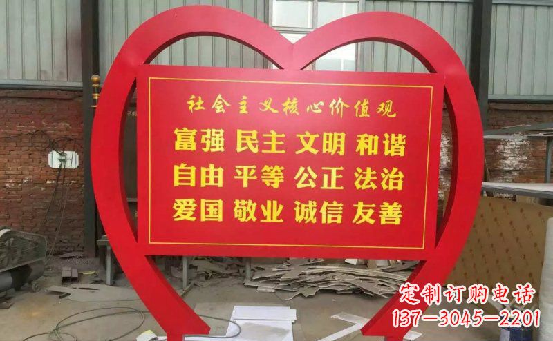 开封价值观雕塑——传承社会主义核心价值观