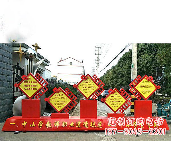 开封提高学生自律意识的不锈钢学生守则标语牌雕塑