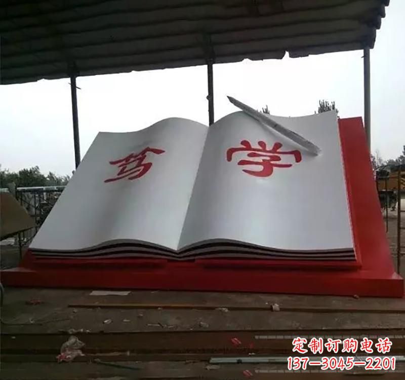 开封不锈钢书本雕塑