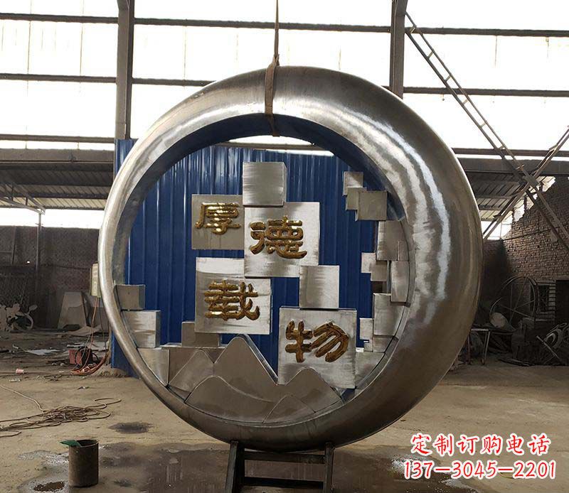 开封不锈钢学校圆环景观雕塑