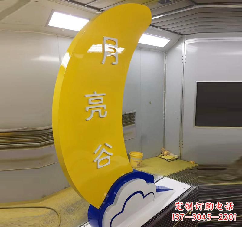 开封不锈钢月亮湾广场雕塑