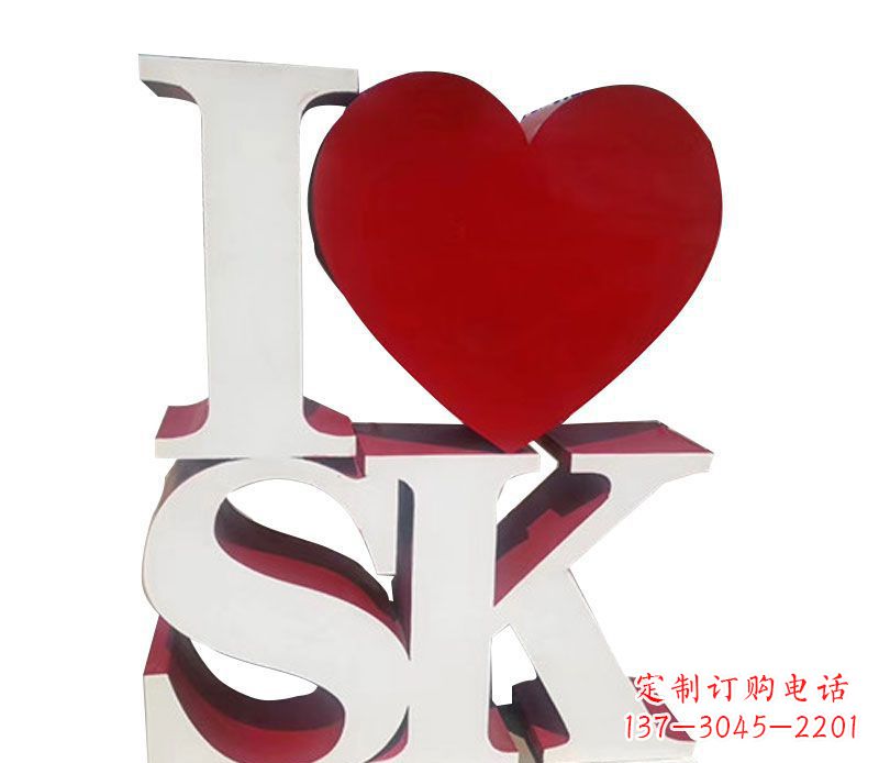 开封不锈钢字母雕塑——精美的艺术美学
