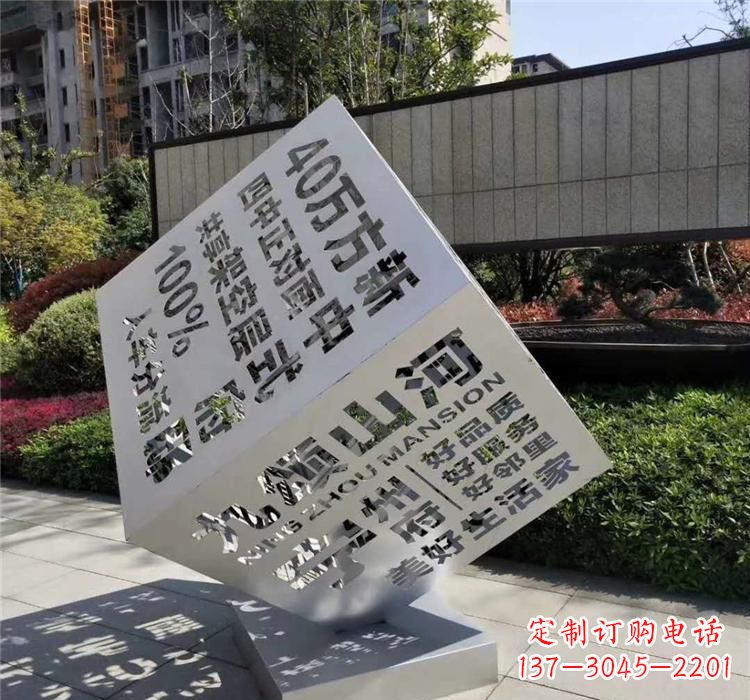开封不锈钢正方体魔方 雕塑