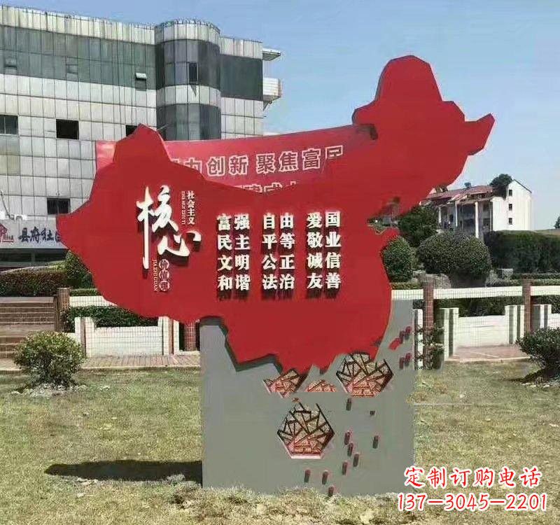 开封不锈钢中国地图社会主义核心价值观雕塑