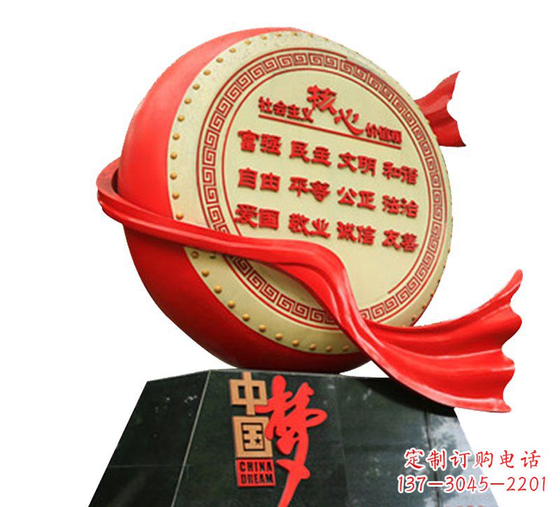 开封不锈钢中国梦社会主义核心价值观雕塑