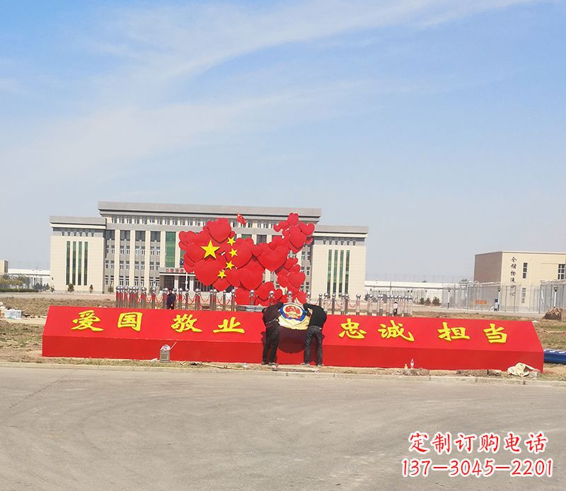 开封不锈钢中国梦中国地图雕塑——象征着祖国繁荣昌盛