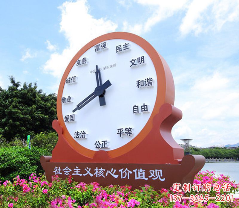 开封不锈钢钟表造型社会主义核心价值观党建雕塑