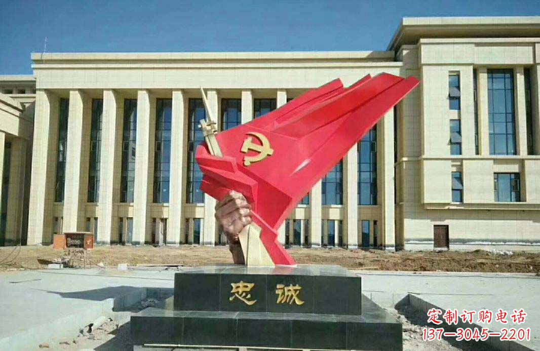 开封党旗雕塑忠诚与美丽的象征