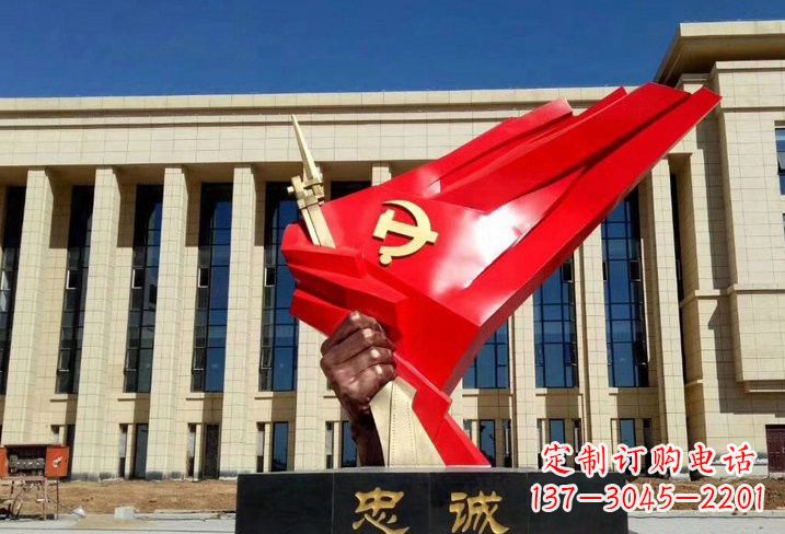 开封不锈钢忠诚党旗雕塑