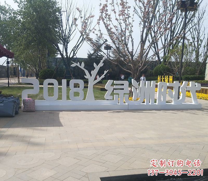开封不锈钢字母雕塑精美而经久不衰
