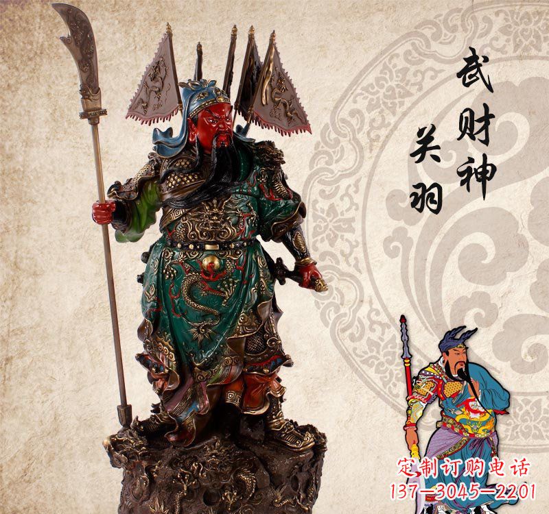 开封关公雕塑一件传统文化的精美绝伦之作