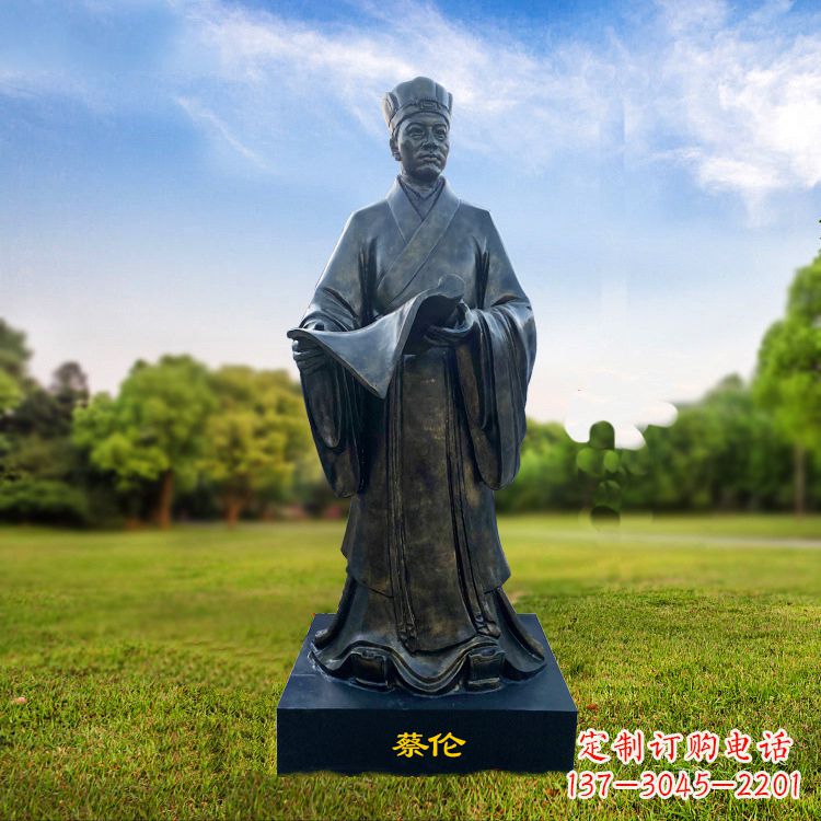 开封蔡伦玻璃钢雕塑的艺术大师