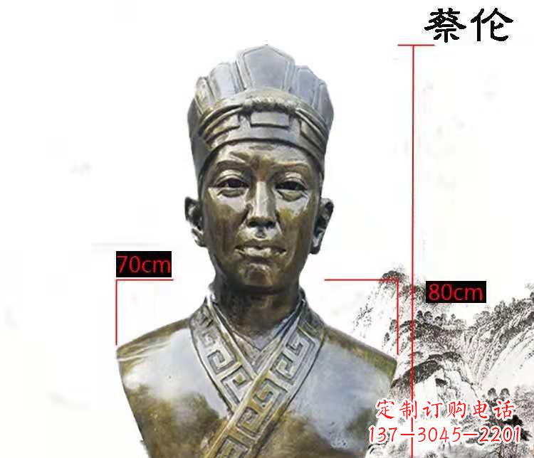 开封蔡伦雕塑