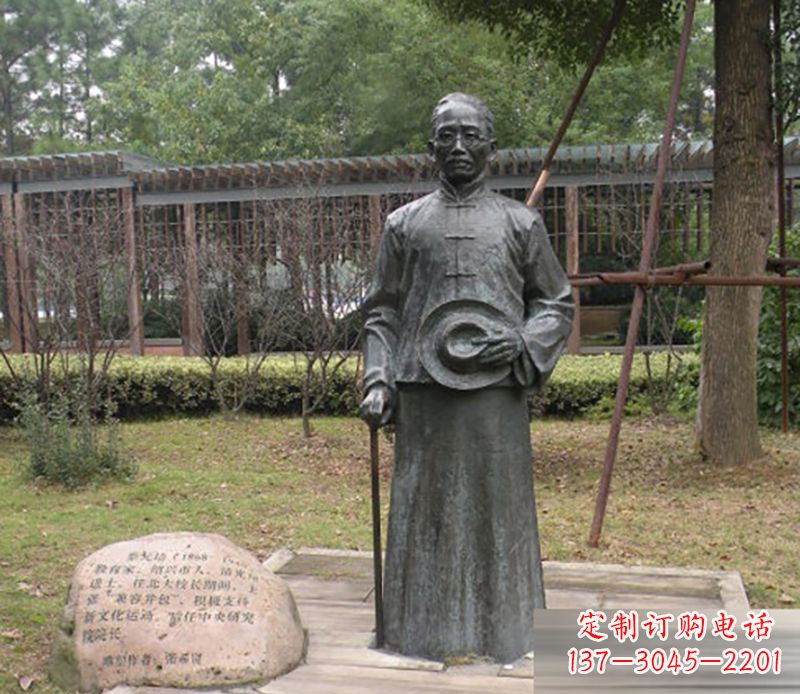 开封蔡元培公园人物铜雕