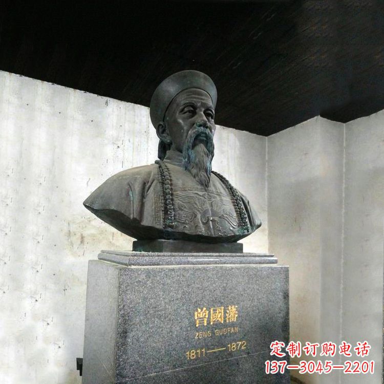 开封曾国藩头像雕塑传承睿智的精神