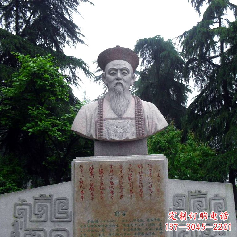 开封曾国藩石雕头像-公园园林历史名人清朝著名民族英雄雕塑