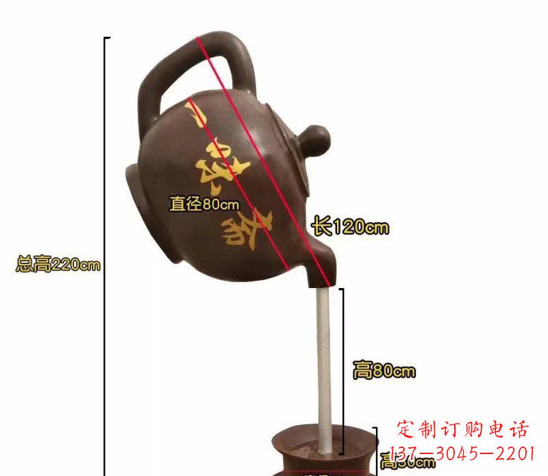 开封茶壶喷泉铜雕