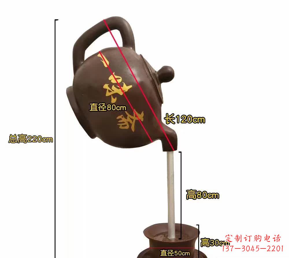 开封茶壶景观铜雕1