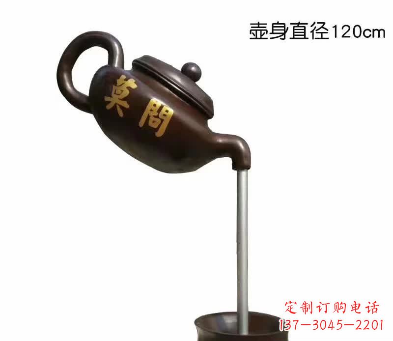 开封青铜茶壶喷泉雕塑精致细腻的艺术创作