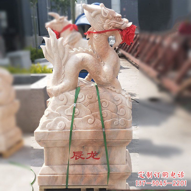 开封辰龙-晚霞红12生肖石雕