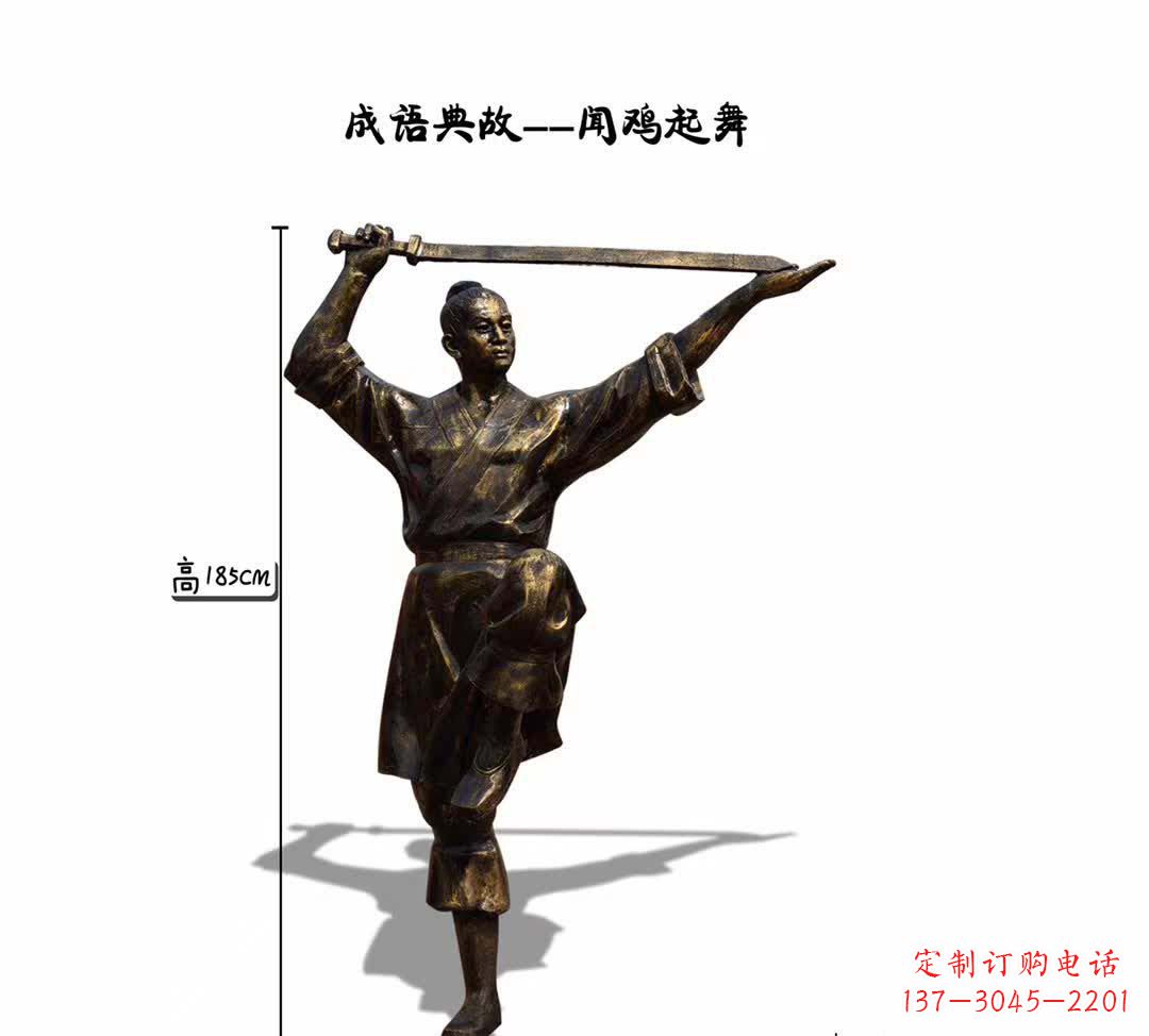 开封鸡雕塑让传说成为现实