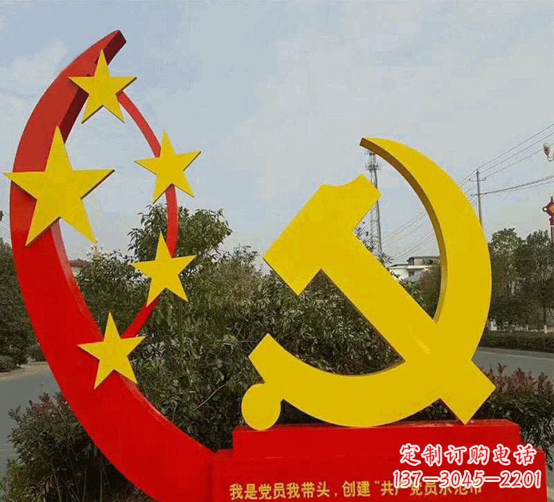 开封城市不锈钢党徽五角星雕塑