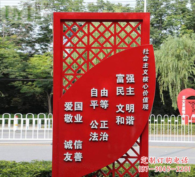 开封城市发展之路价值观雕塑
