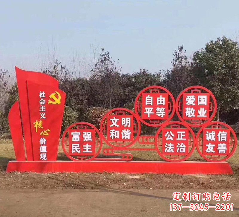 开封党旗红色文化雕塑——缅怀先烈,继承优良传统