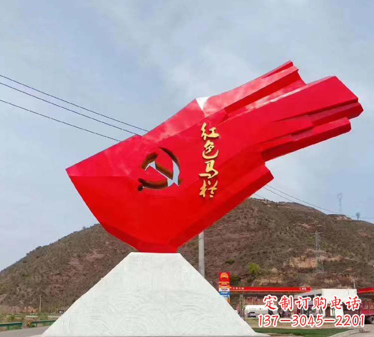 开封纪念革命先烈的城市不锈钢红色马栏党旗雕塑