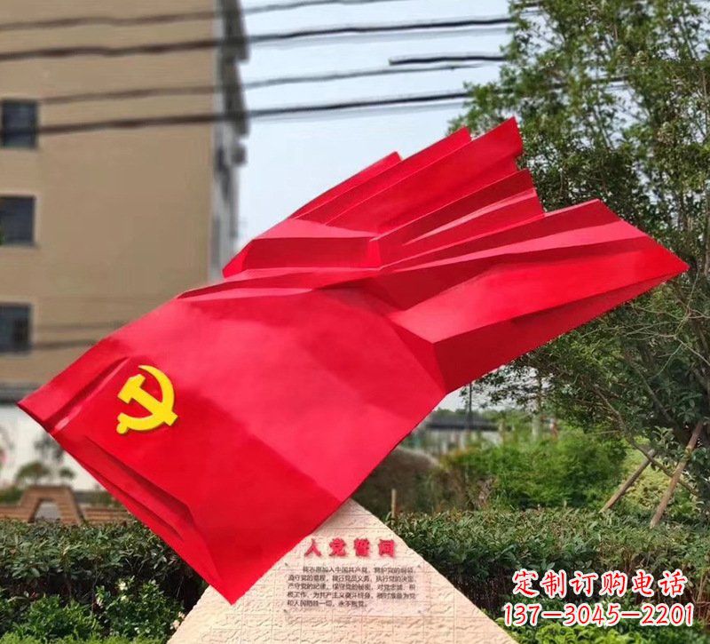 开封城市把党旗插上高高的旗杆