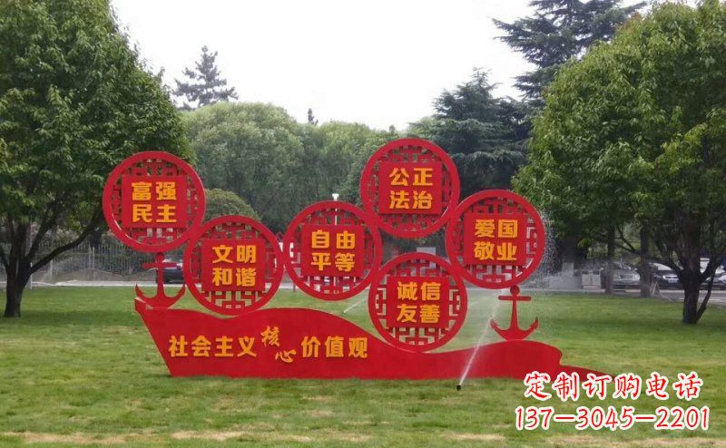 开封城市文化形象的核心价值观雕刻