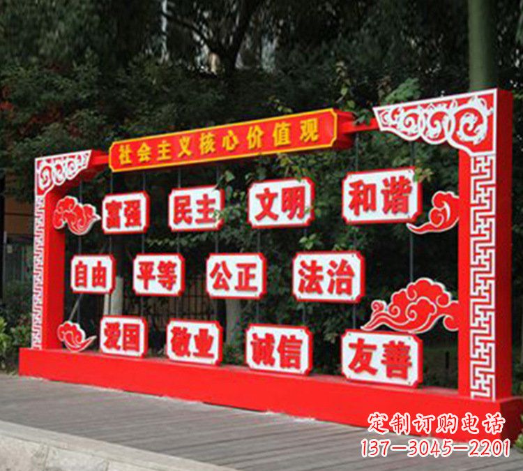 开封红色文化雕塑传承社会主义核心价值观