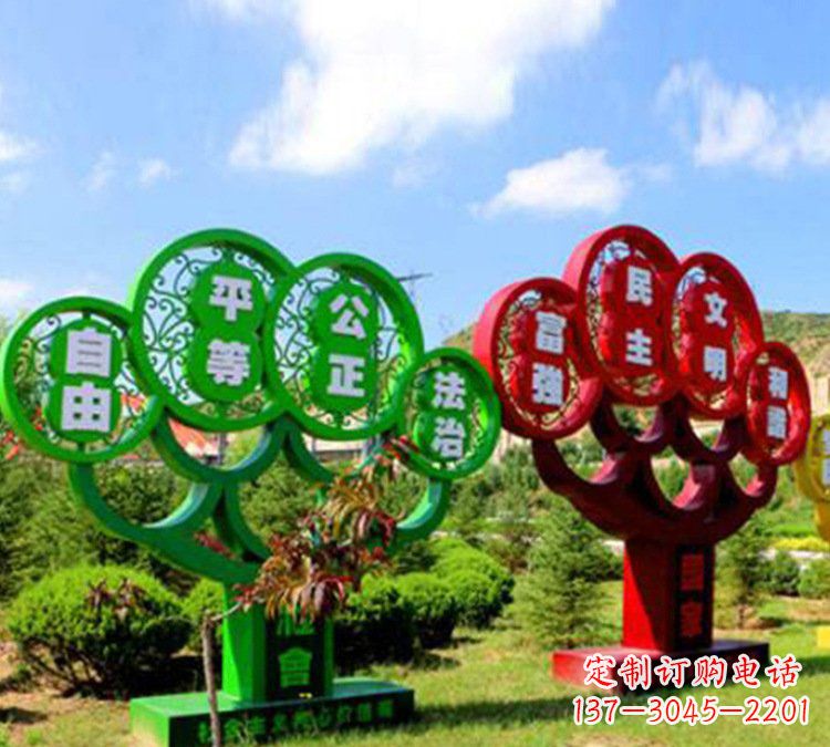 开封城市不锈钢社会主义核心价值观树造型雕塑