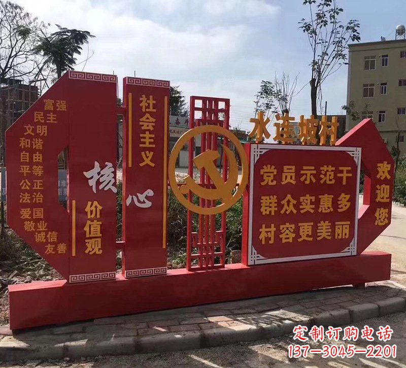 开封基于价值观的不锈钢雕塑