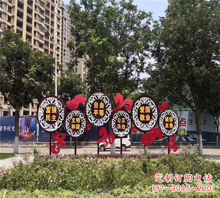 开封城市社会主义核心价值观体现——不锈钢雕塑