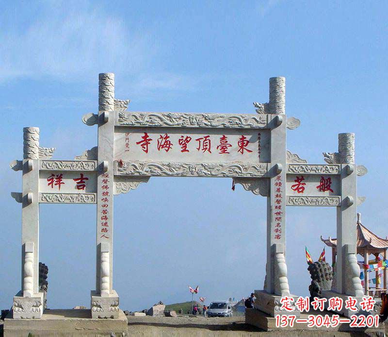 开封城镇石雕门牌坊