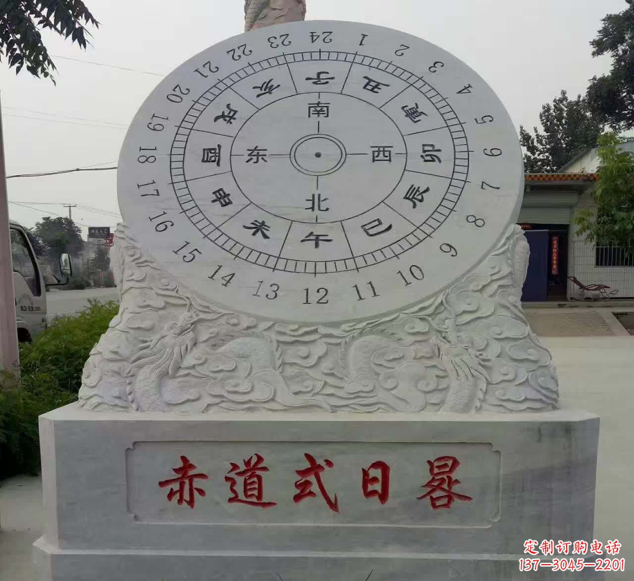 开封石雕日晷美丽与实用兼具