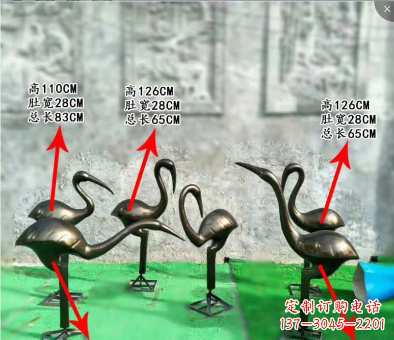 开封抽象丹顶鹤铜雕塑