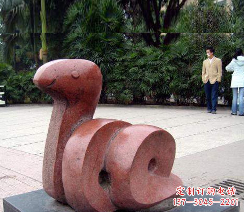 开封抽象蛇雕塑公园动物石雕